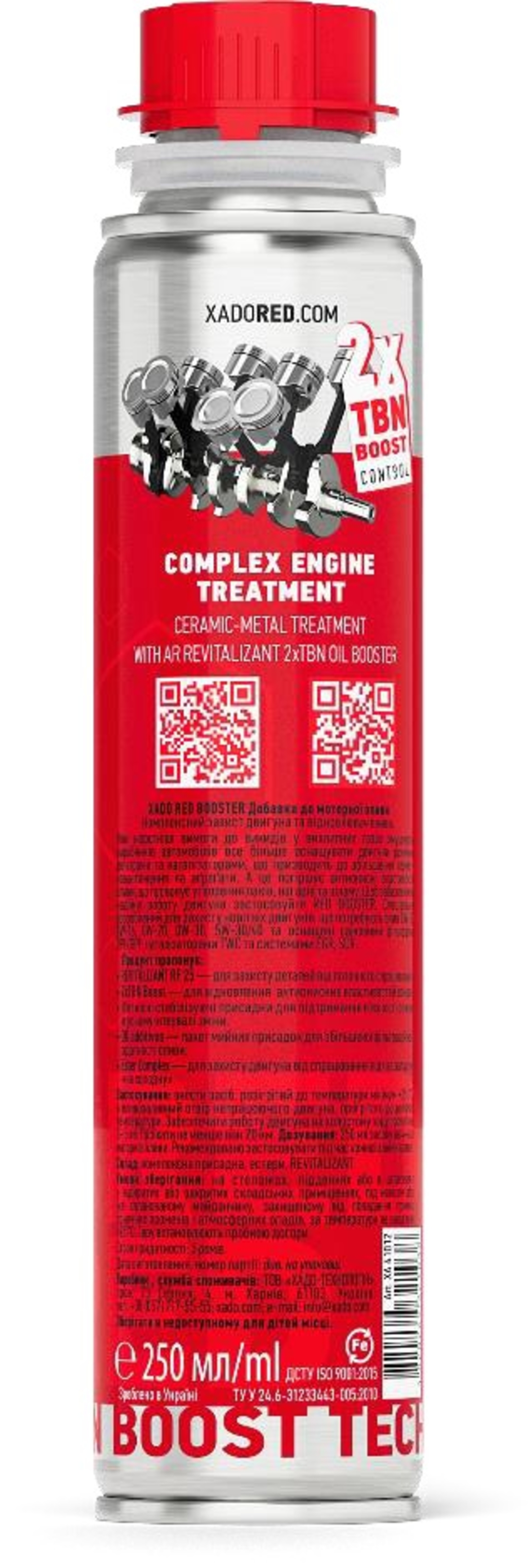 RED booster תוסף מנוע 250 ml
