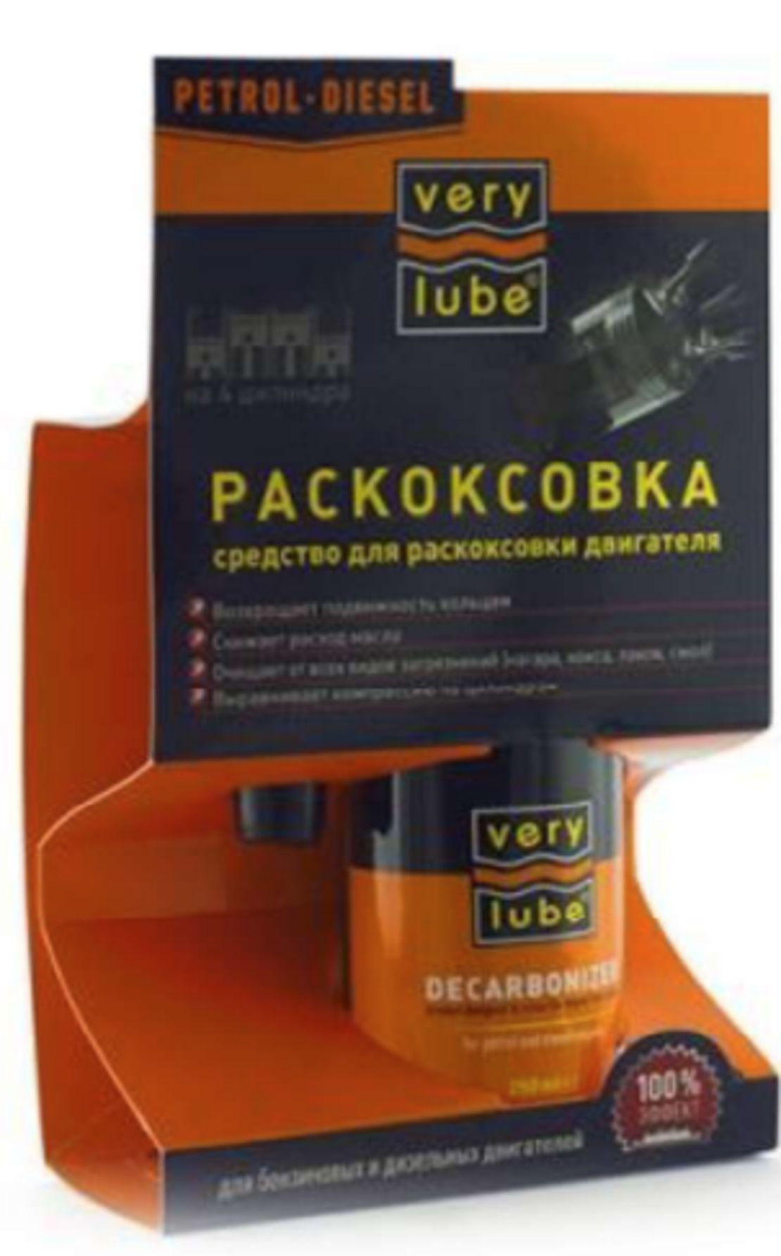 אנטי- קרבון נוזלי