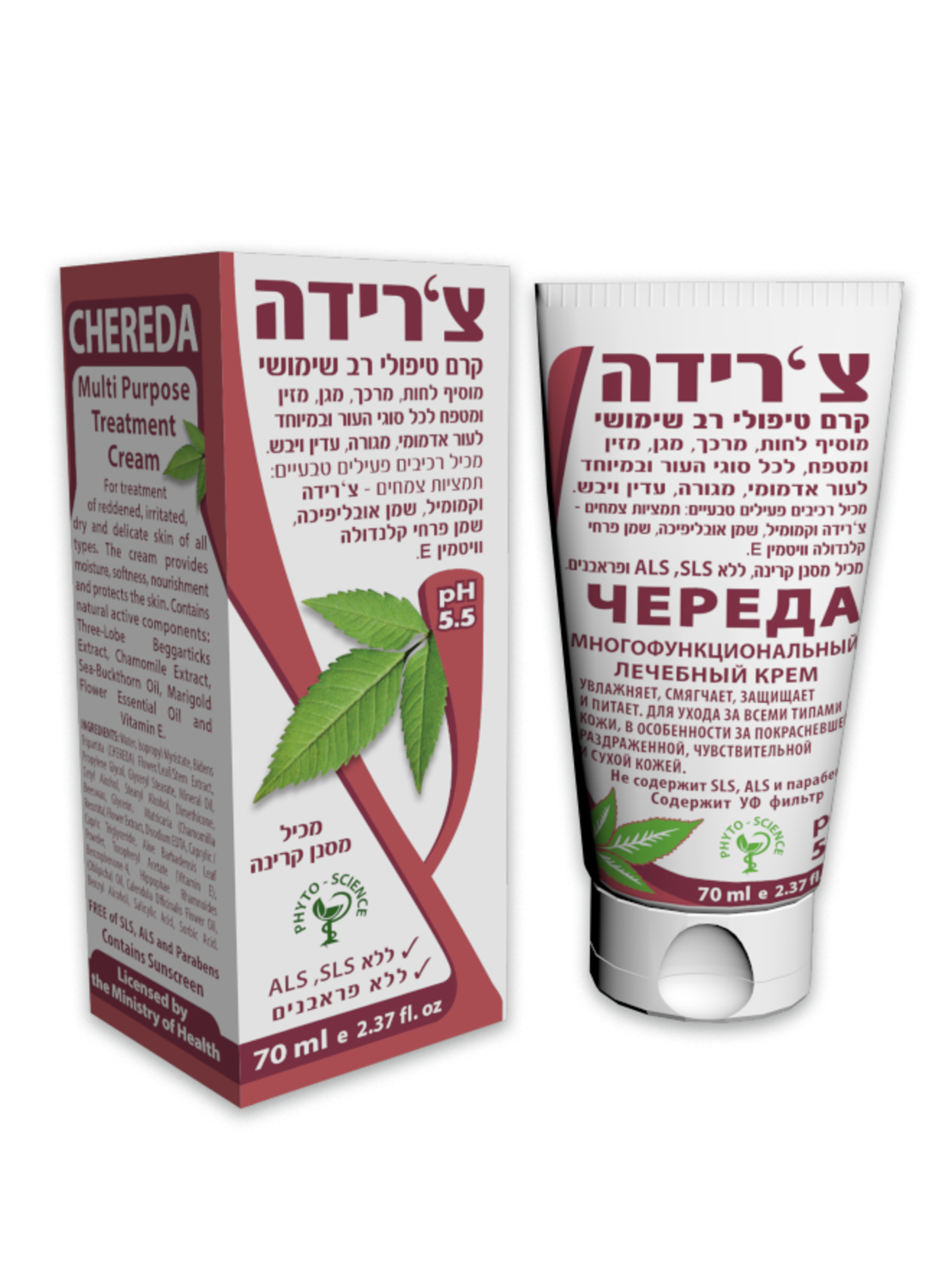 קרם צ'רידה -קרם טיפולי רב שימושי
