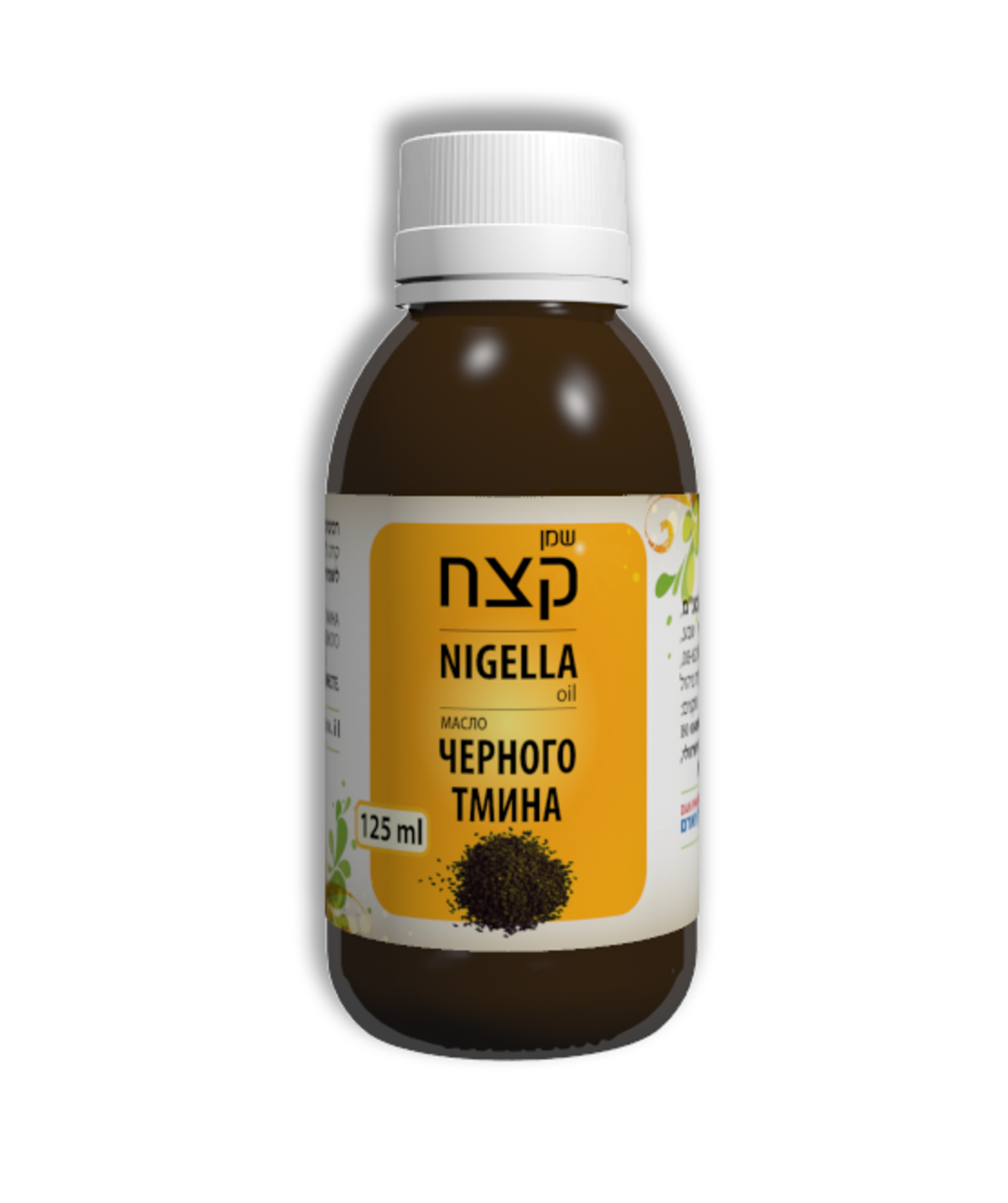 ‏שמן‏ ‏קצח‏ ‏125‏ ‏מ‏