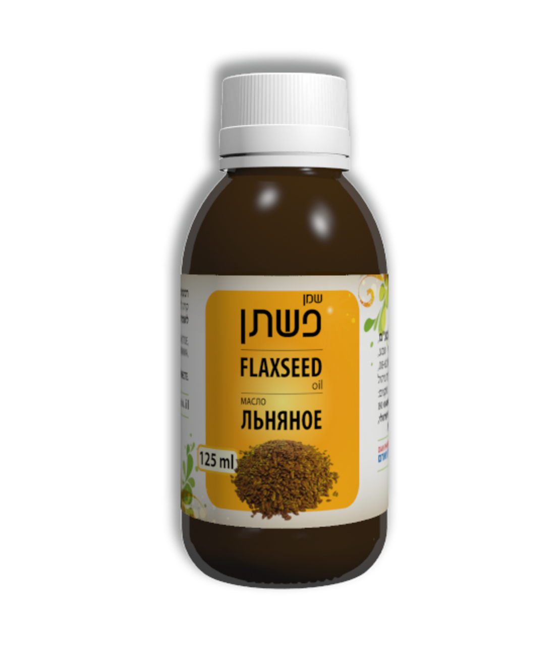 ‏שמן‏ ‏פשתן‏ ‏125‏ ‏מ‏