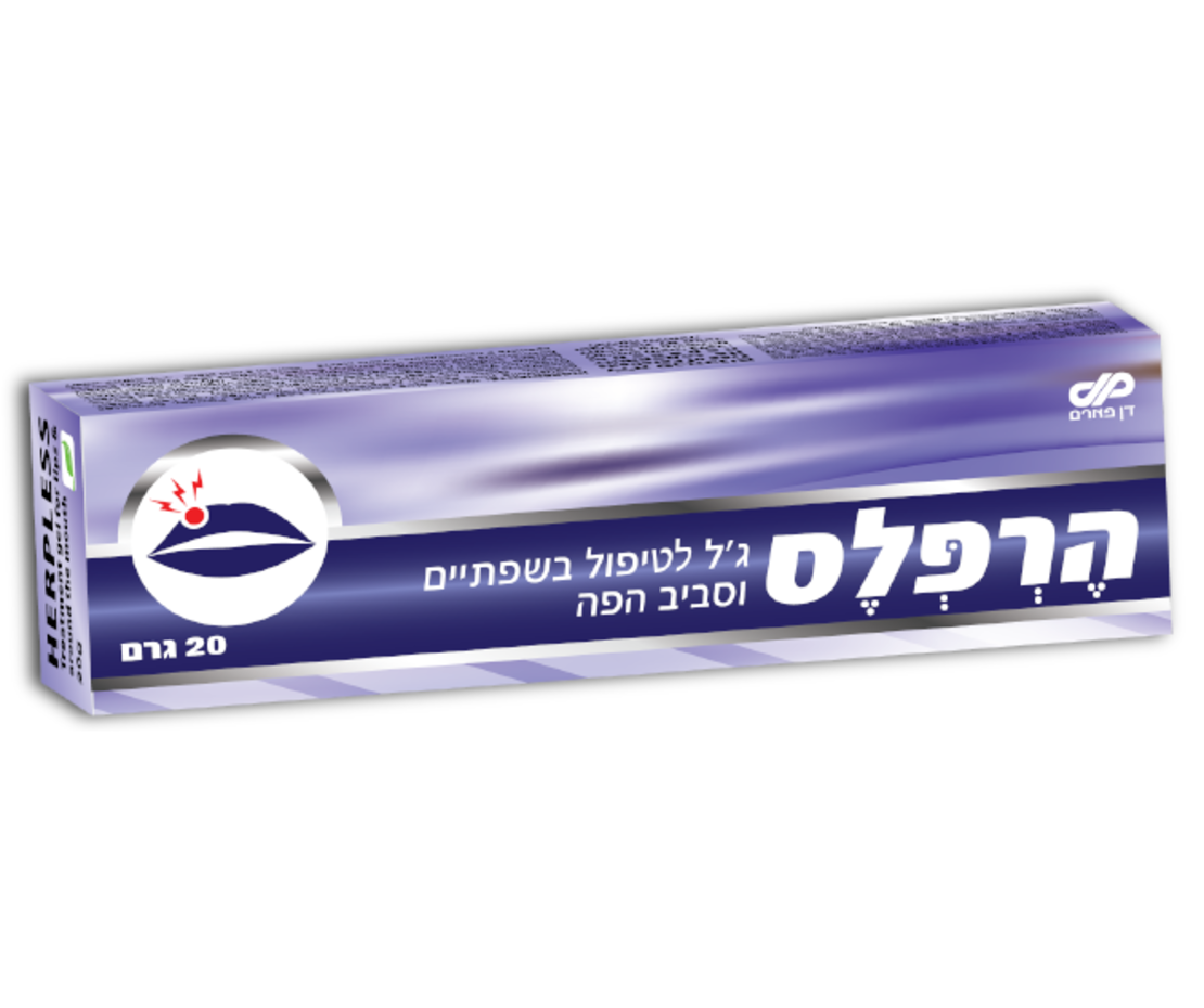הרפלס