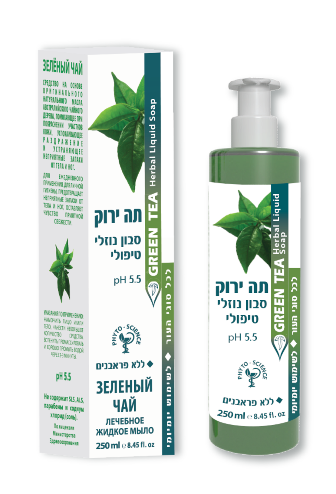סבון נוזלי טיפולי תה ירוק