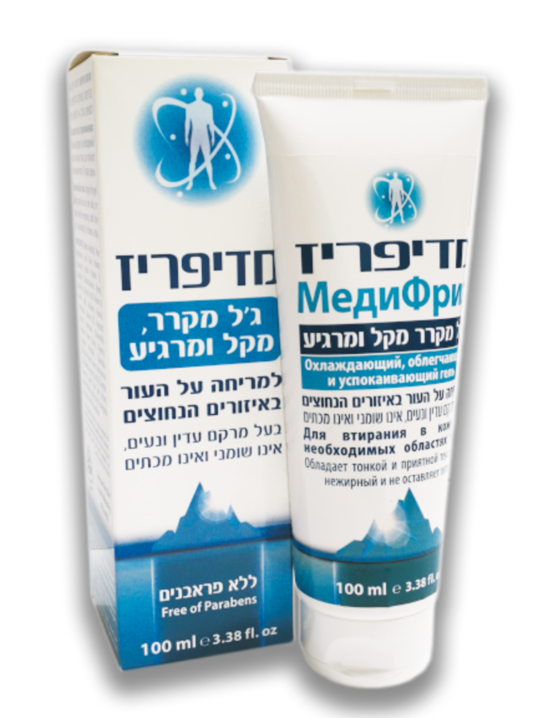 מדיפריז