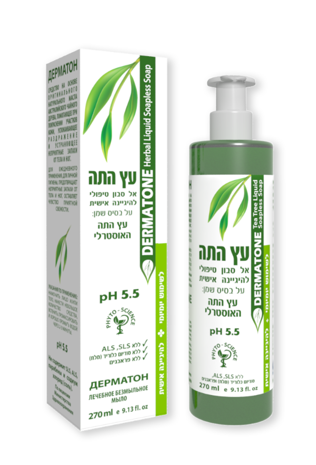 סבון נוזלי טיפולי דרמטון