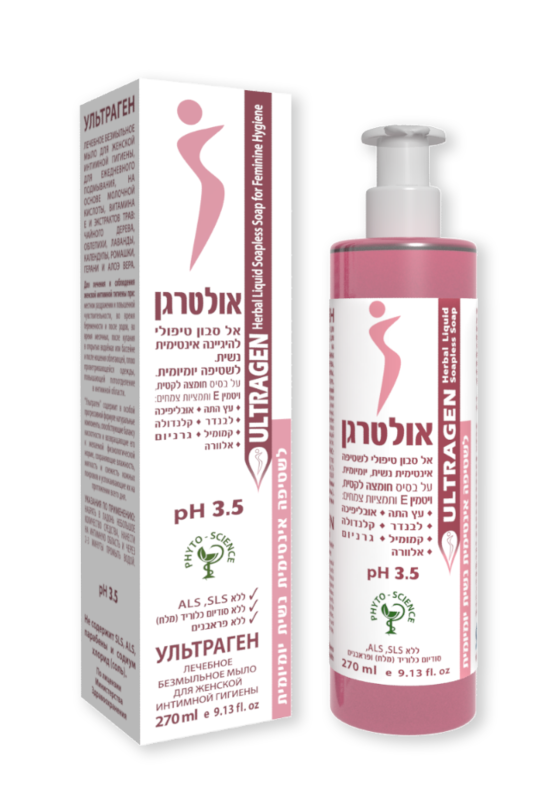סבון נוזלי טיפולי אולטרגן