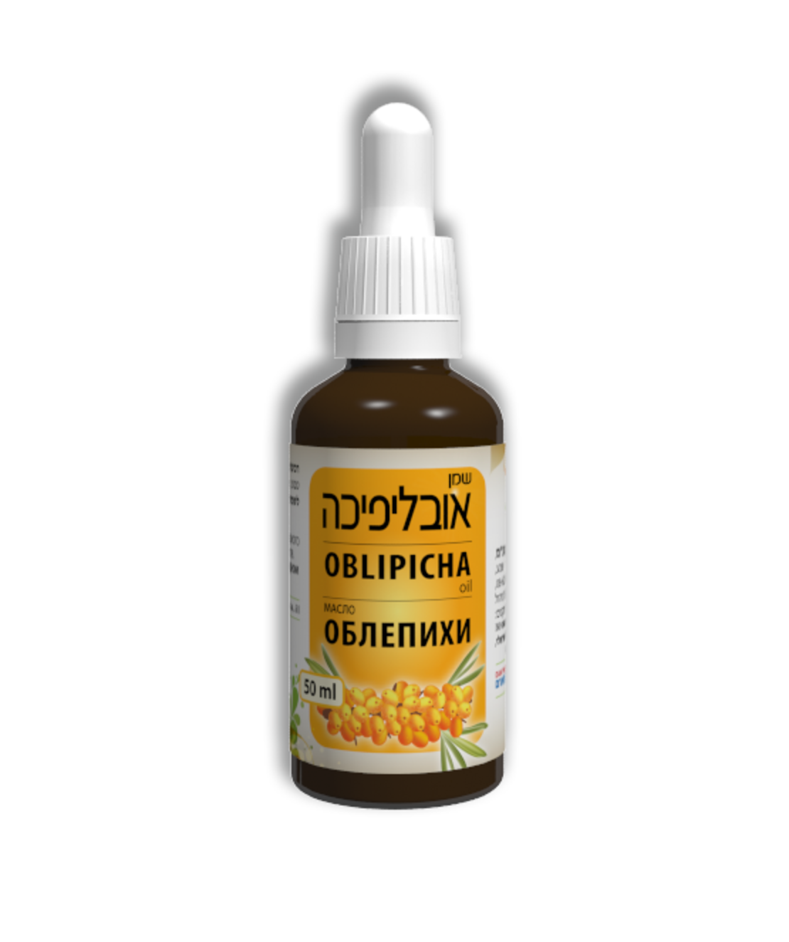 ‏שמן‏ ‏אובליפיכה‏ ‏50‏ ‏מ‏