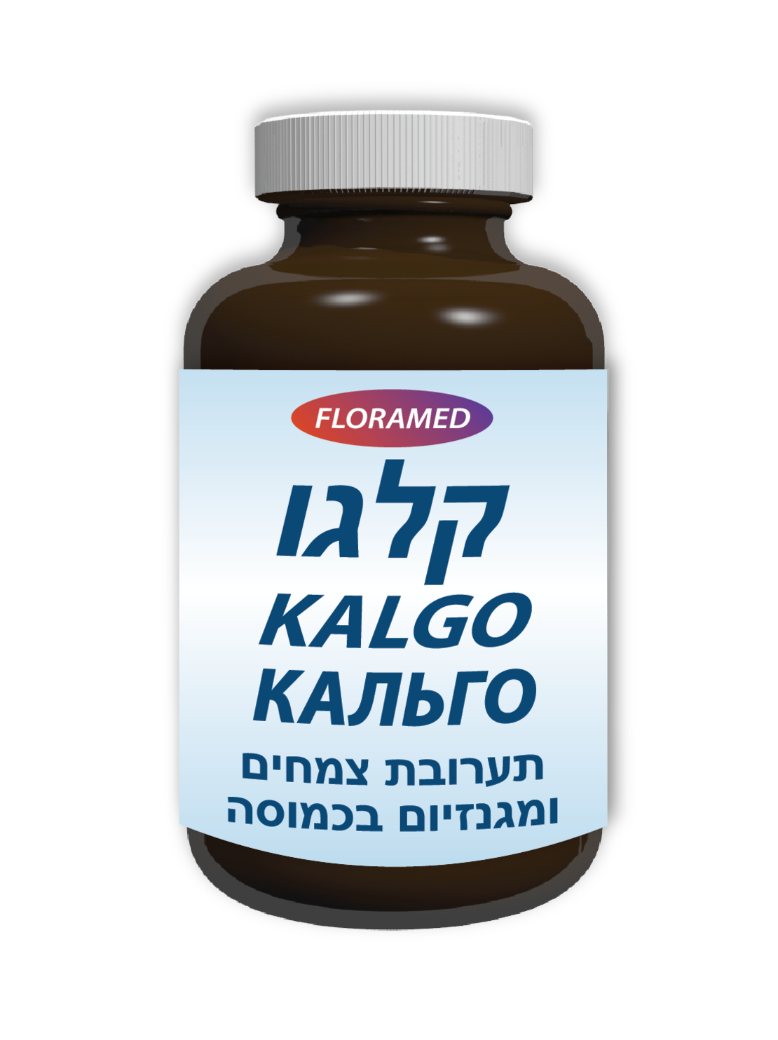 קלגו