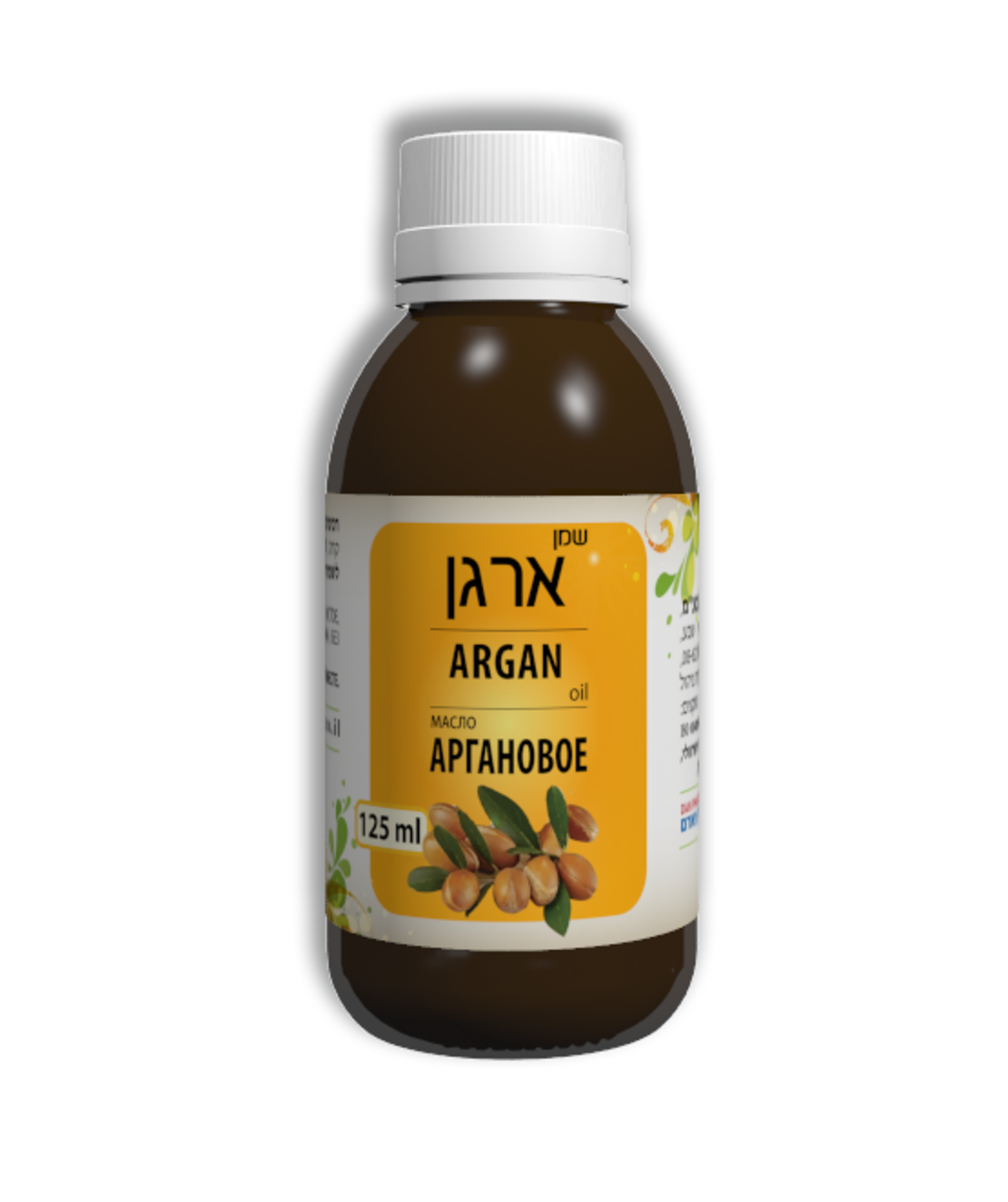 ‏שמן‏ ‏ארגן‏ ‏(‏מרוקאי‏)‏ ‏125‏ ‏מ‏