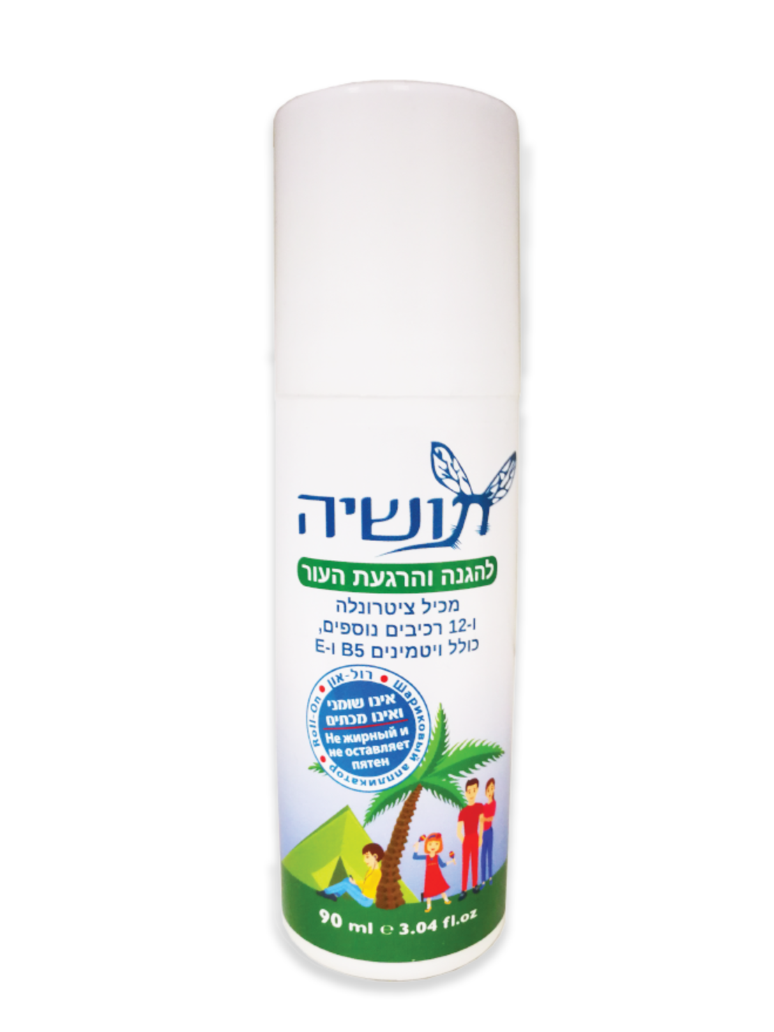 תושייה