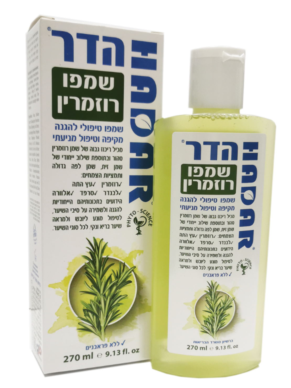 שמפו רוזמרין