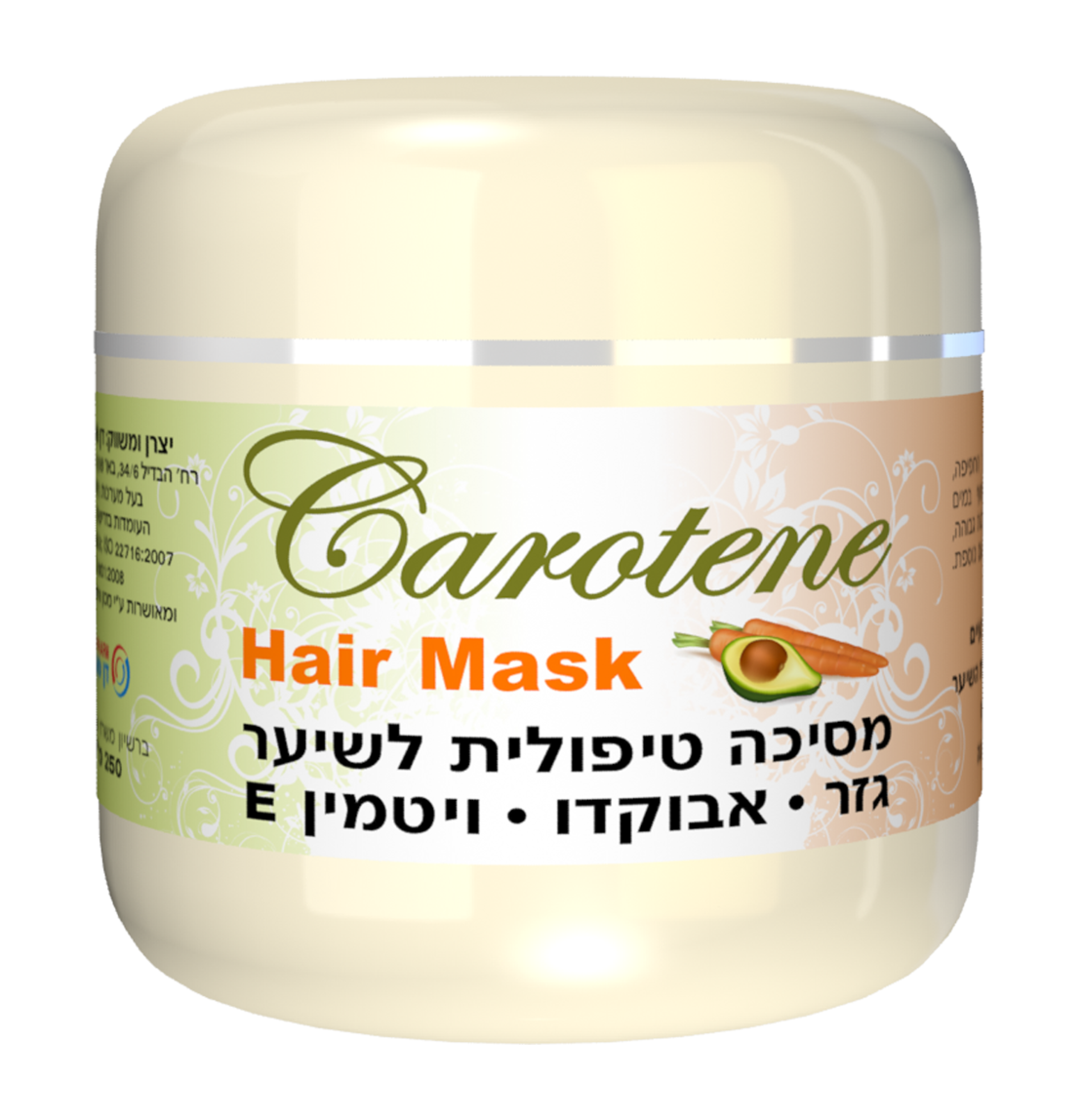 מסיכה טיפולית לשיער קרוטן - גזר אבוקדו