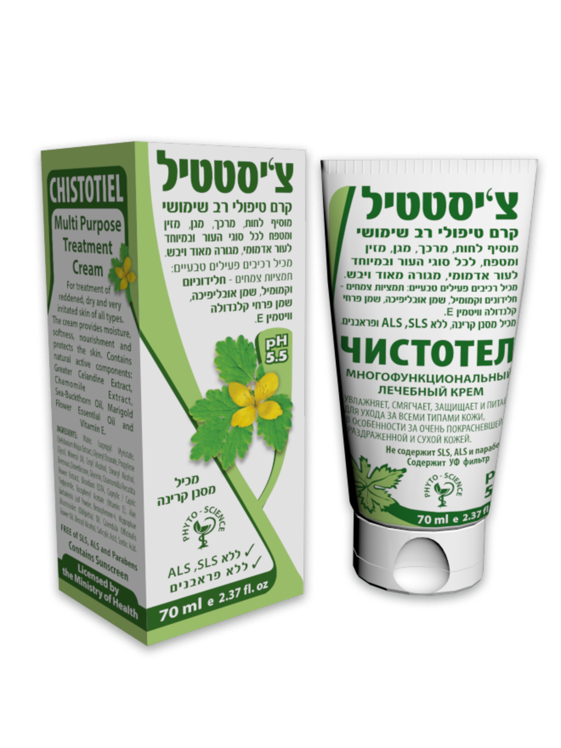קרם צ‘יסטטיל -קרם טיפולי רב שימושי
