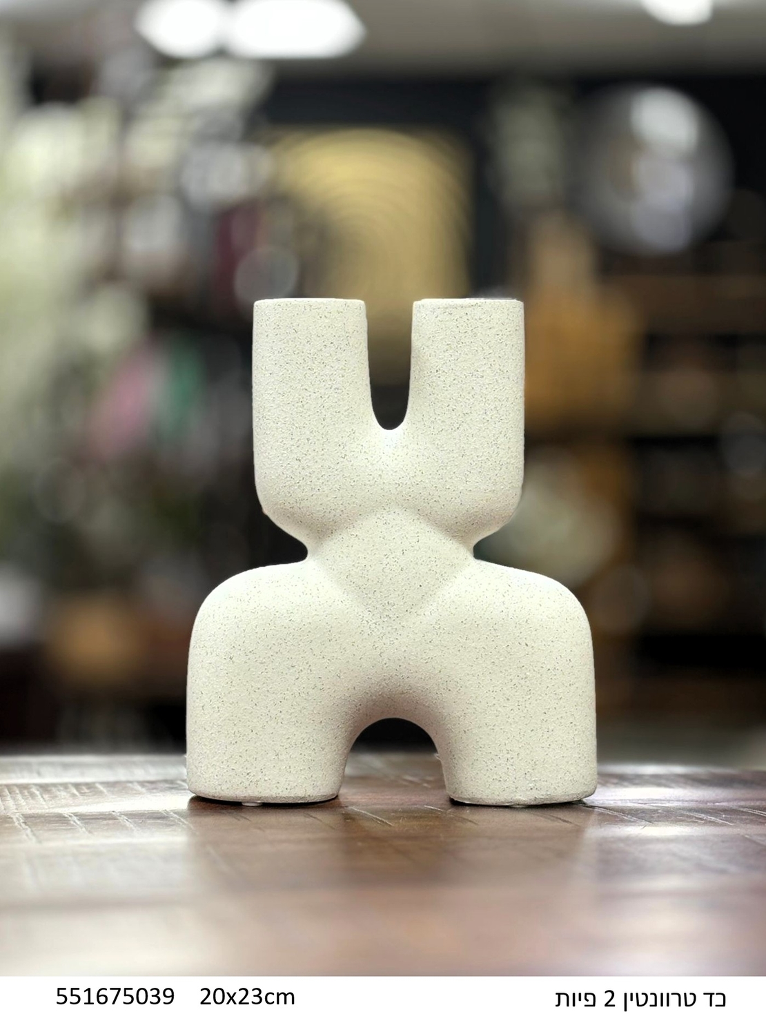 אגרטל קרמיקה