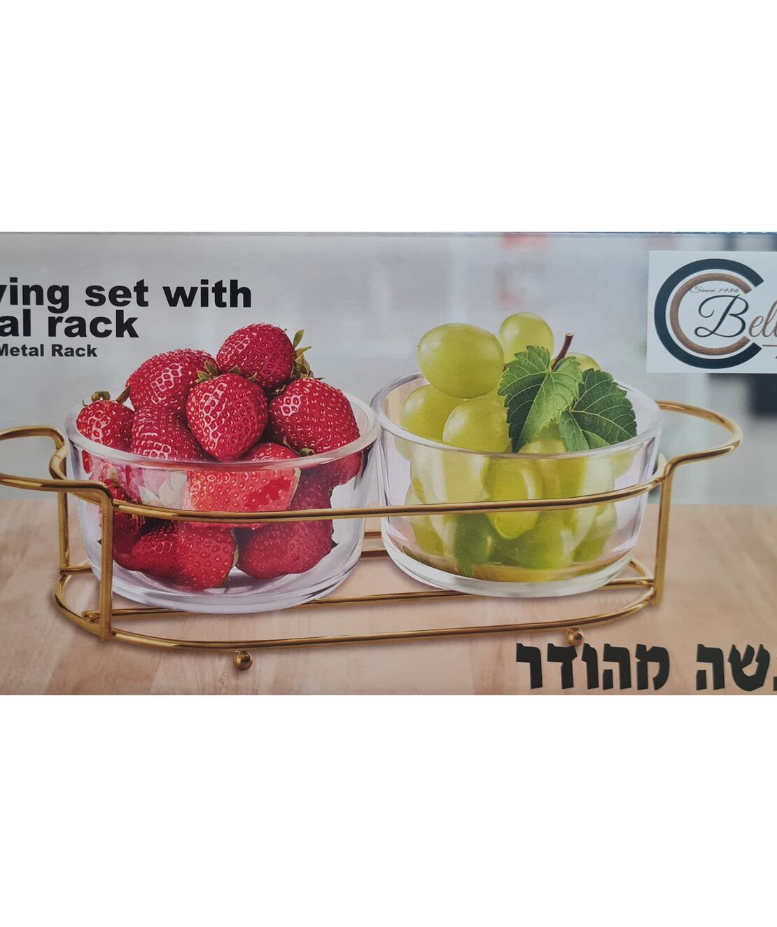 סט כלי הגשה