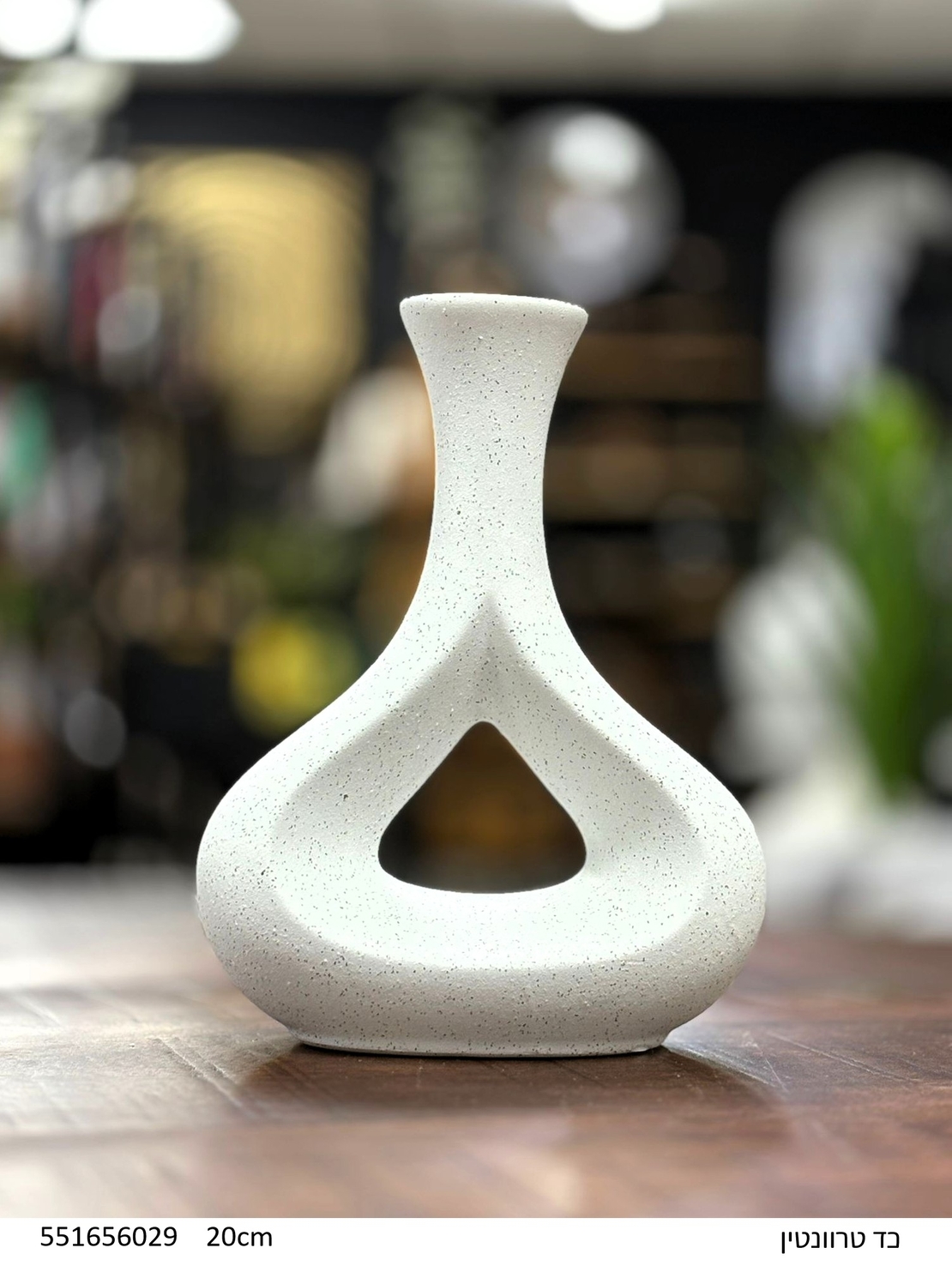 אגרטל קרמיקה