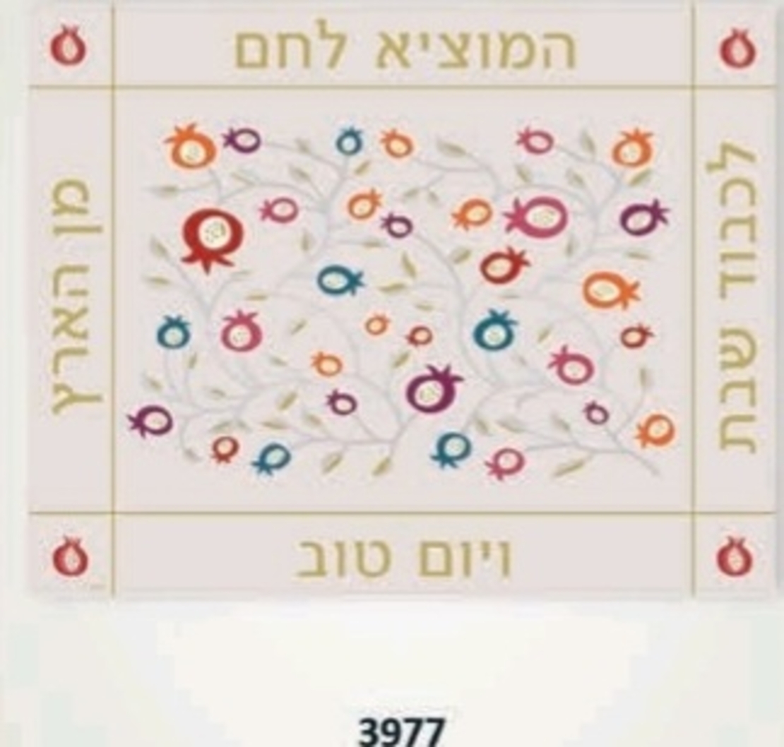 כיסוי חלה