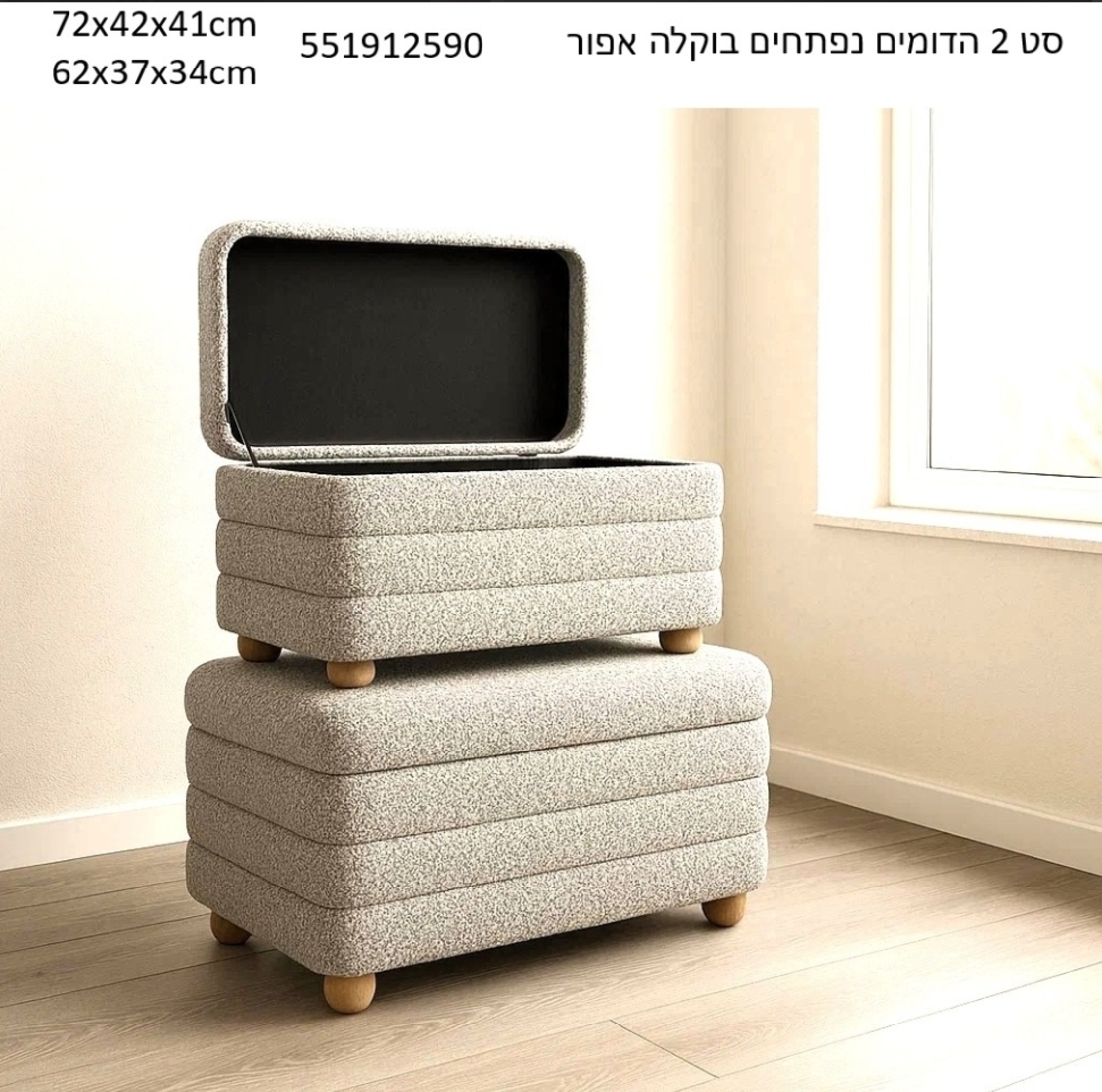 סט שתי הדומים נפתחים מבד בוקלה בצבע אפור