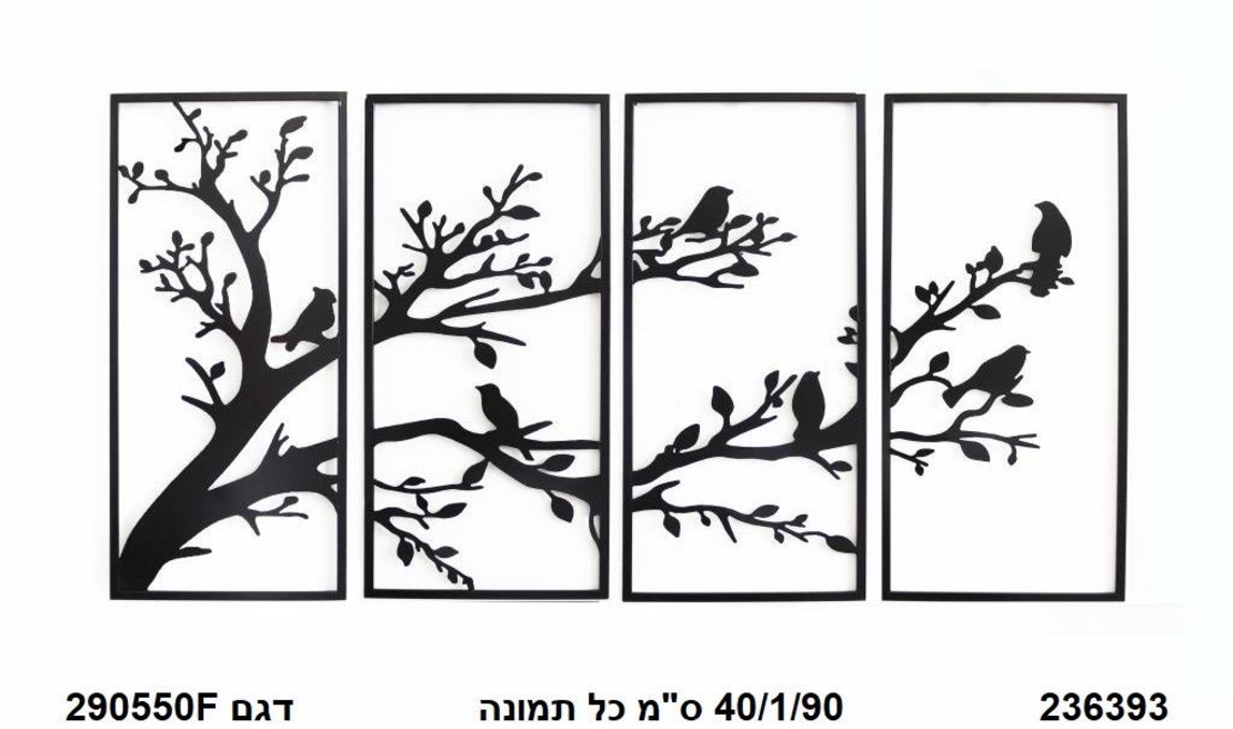 תמונת מתכת -