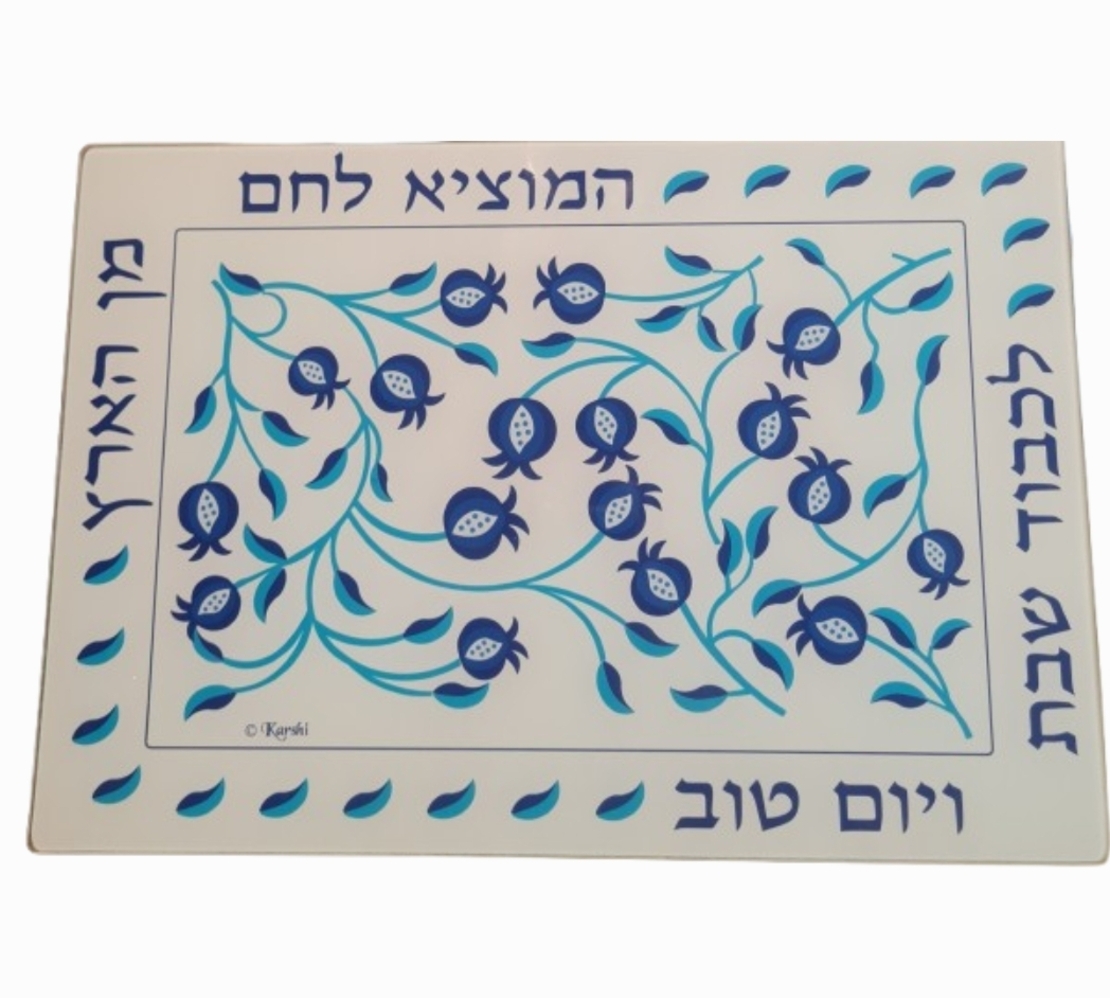 מגש לחלות שבת