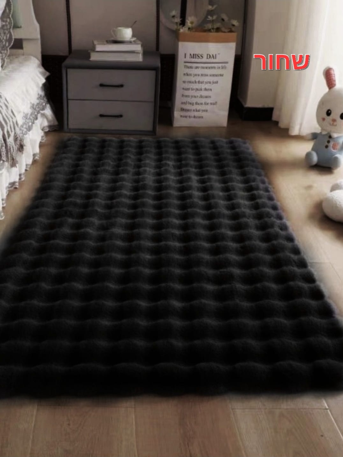 שטיח דגם לאונרדו בצבע שחור גודל 160X230 ס