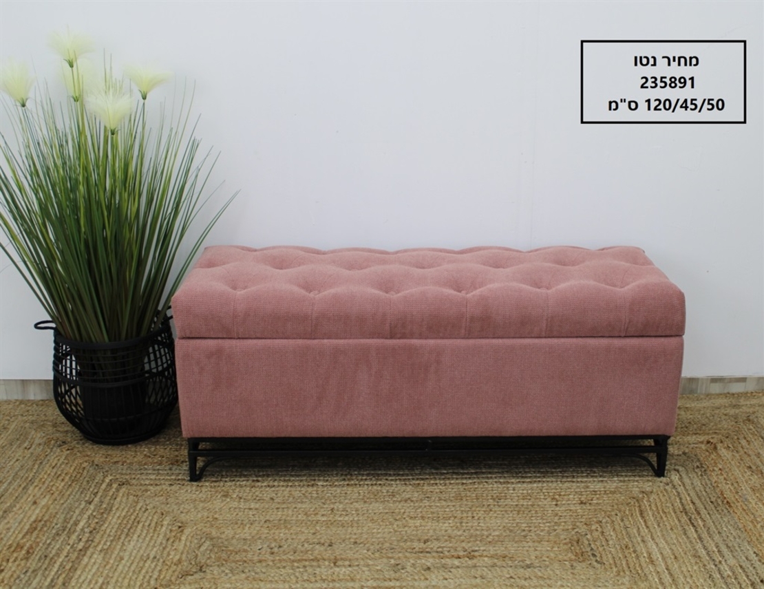 הדום עם ארגז בצבע ורוד