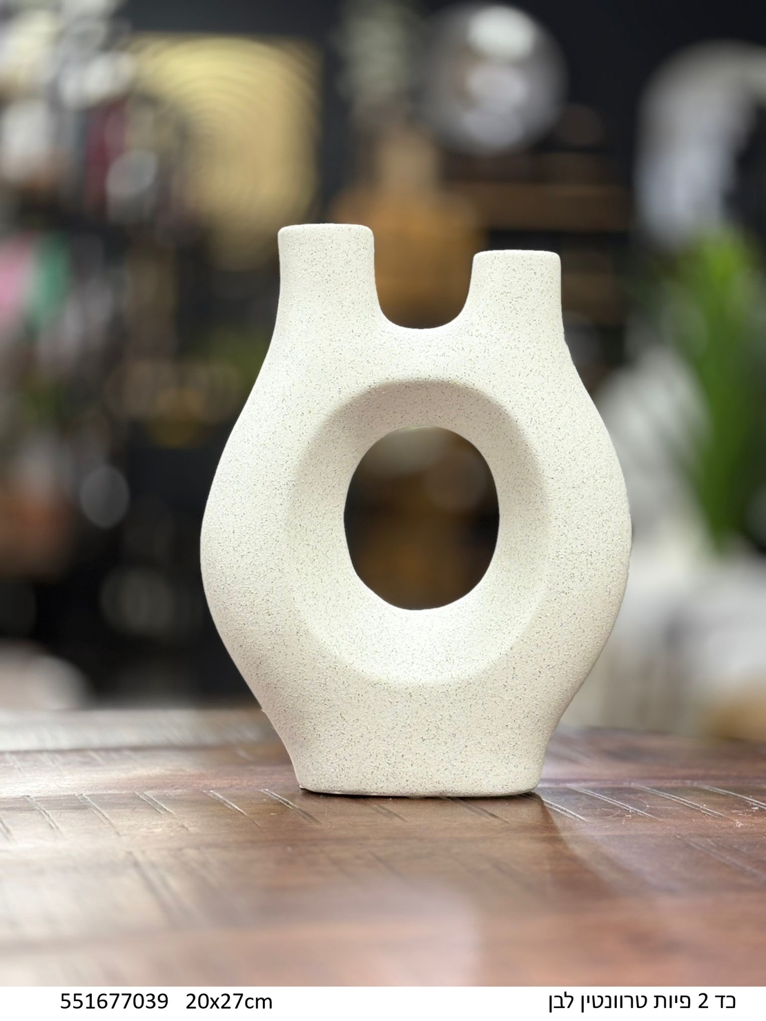 אגרטל קרמיקה