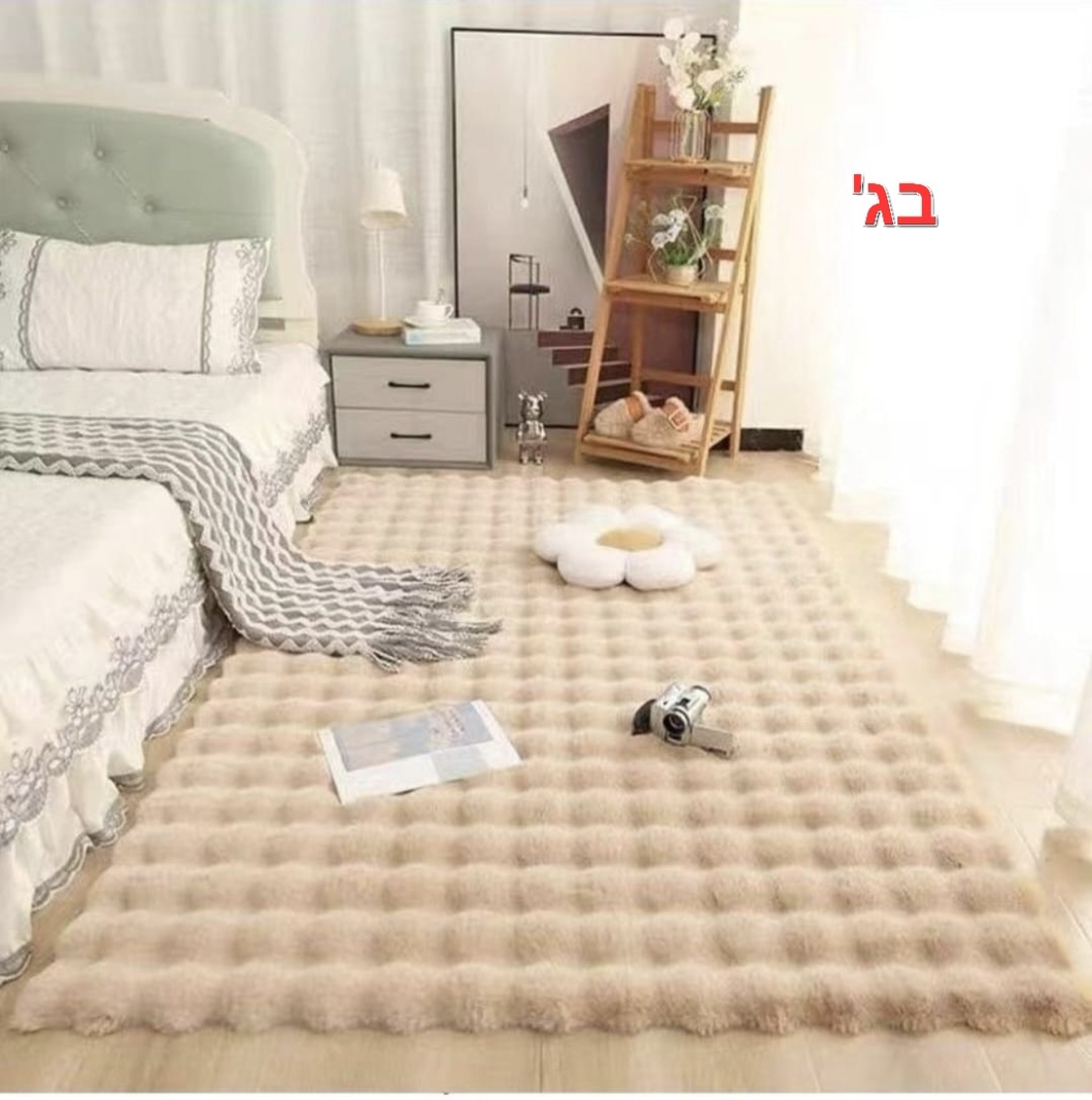 שטיח דגם לאונרדו בצבע בג'  גודל 200X290 ס