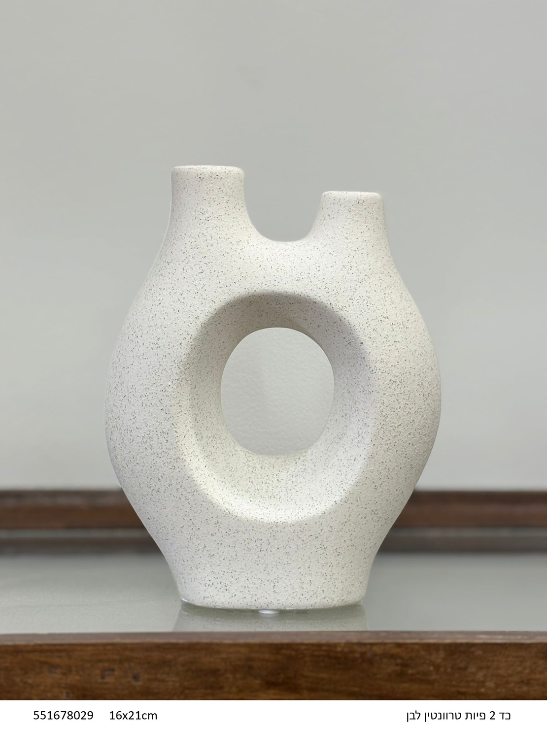 אגרטל קרמיקה