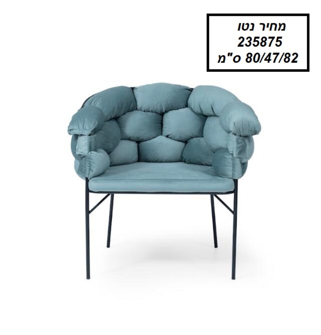 כורסה 