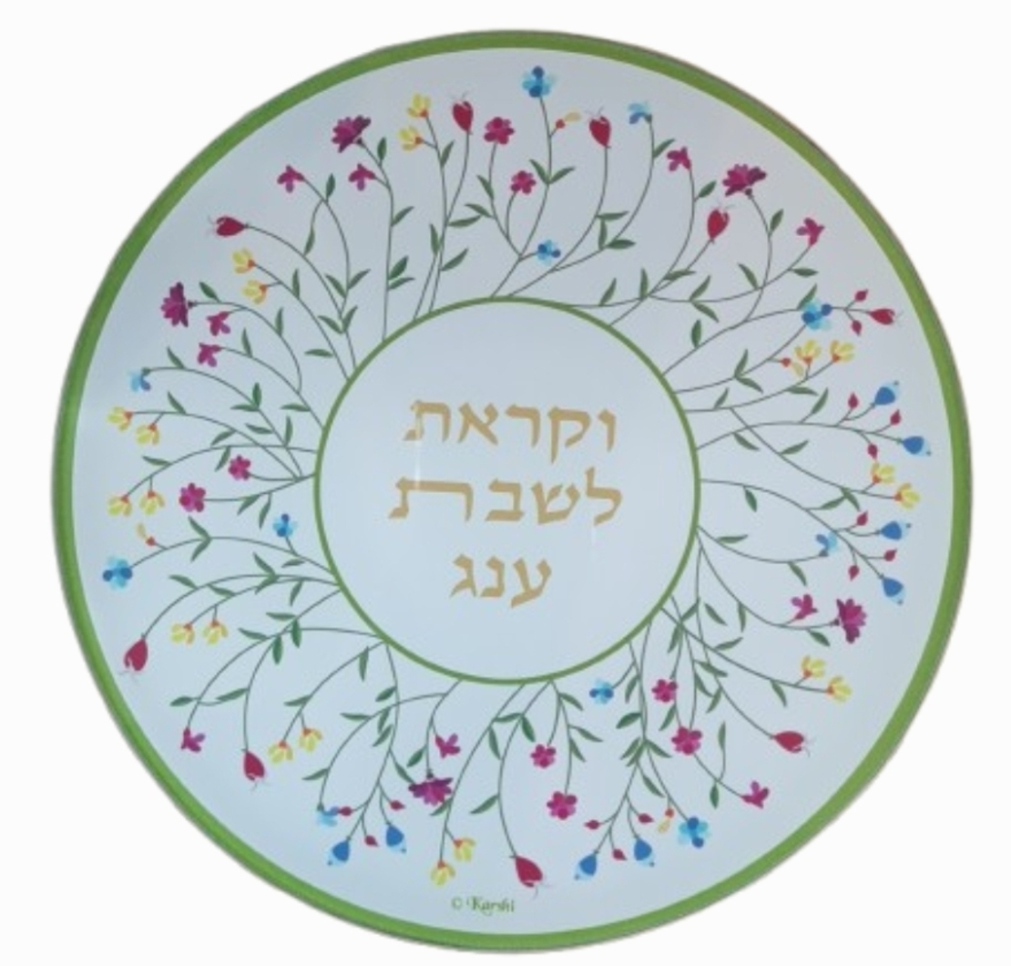 תחתית לסיר חם
