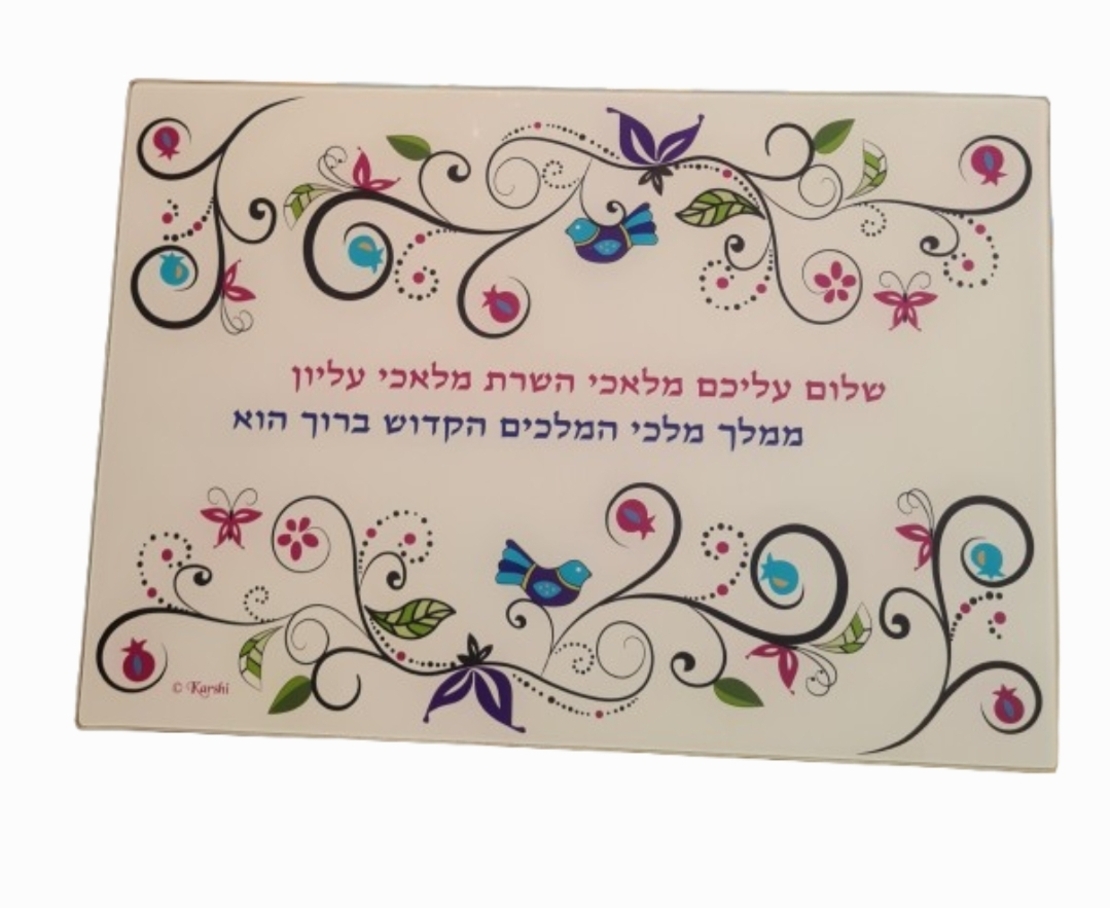 מגש לחלות שבת -
