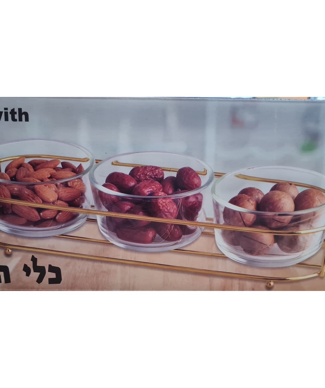 סט כלי הגשה