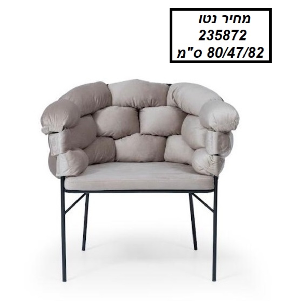 כורסה   