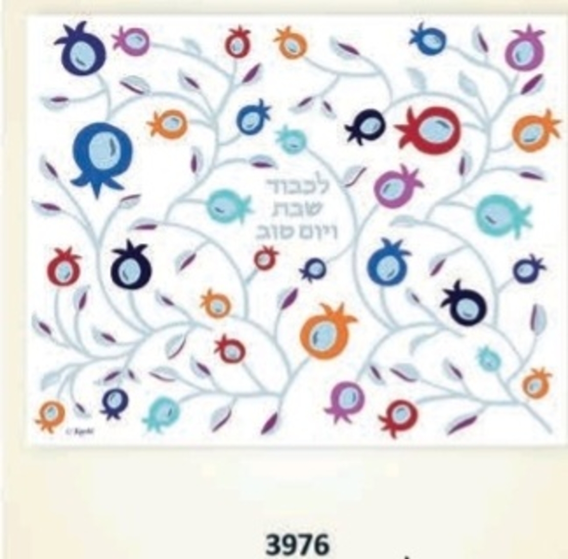 כיסוי חלה