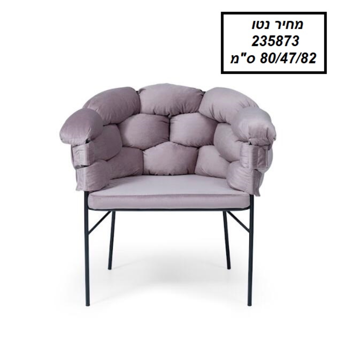 כורסה    