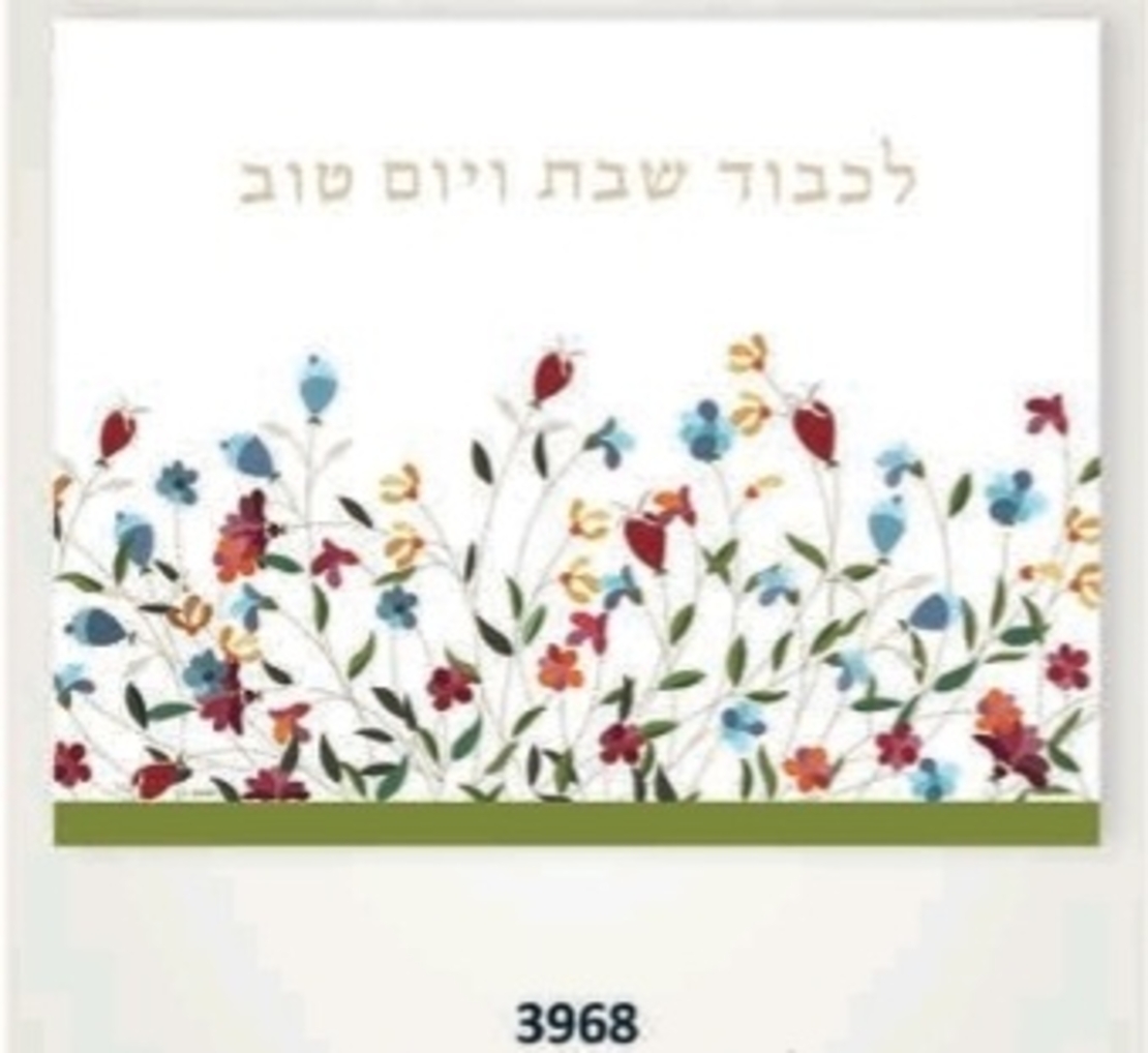 כיסוי חלה