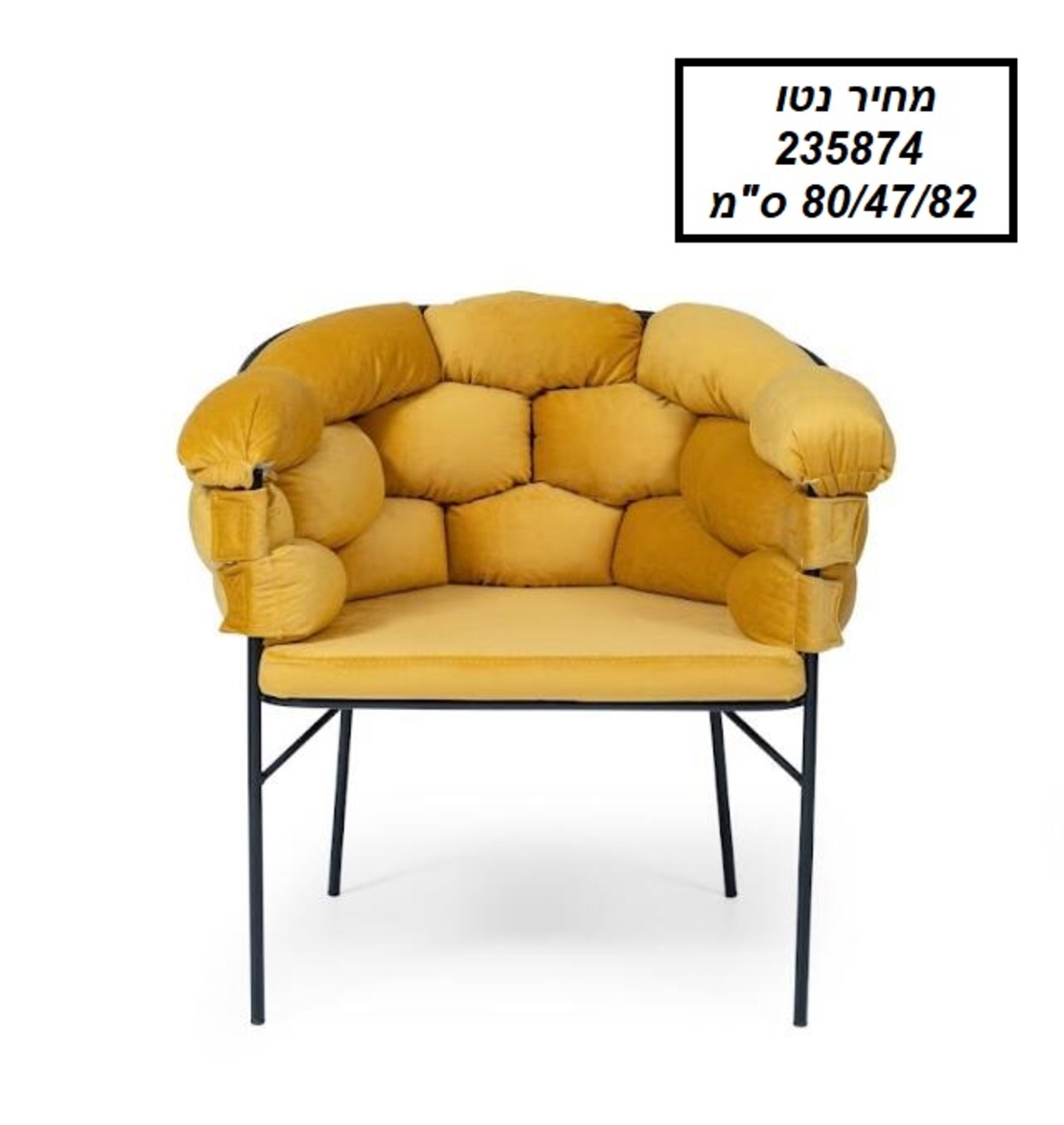 כורסה    