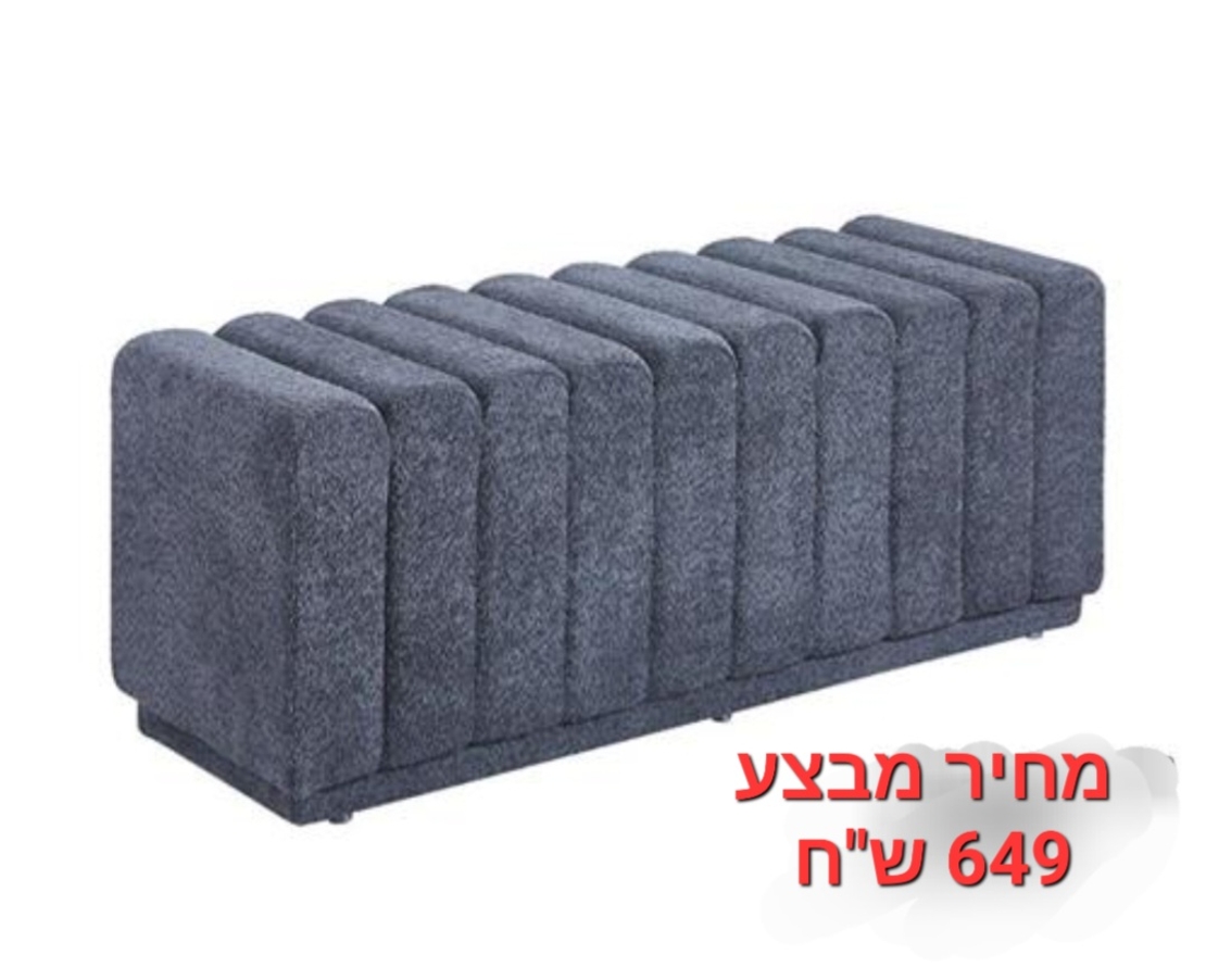 הדום בצבע אפור מבד בוקלה