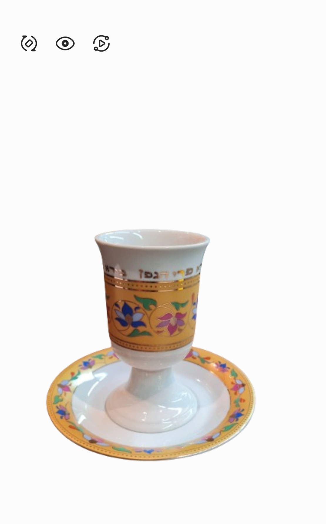 כוס קידוש מקרמיקה