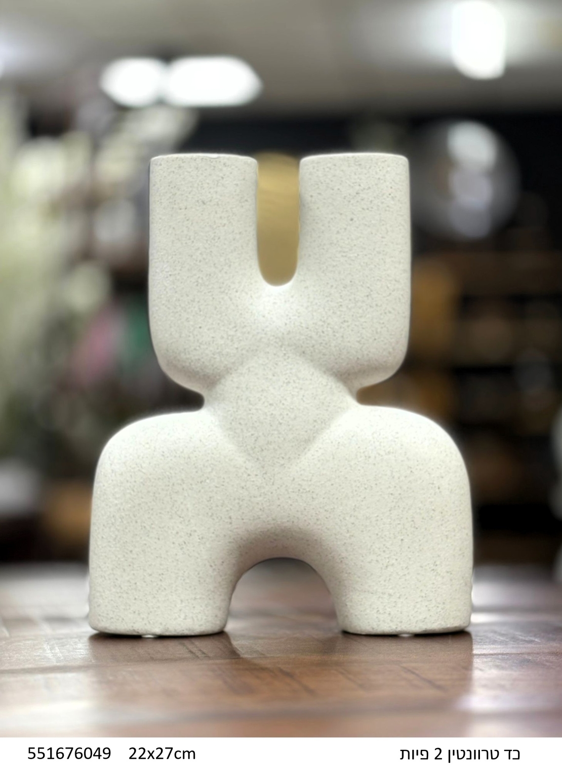 אגרטל קרמיקה