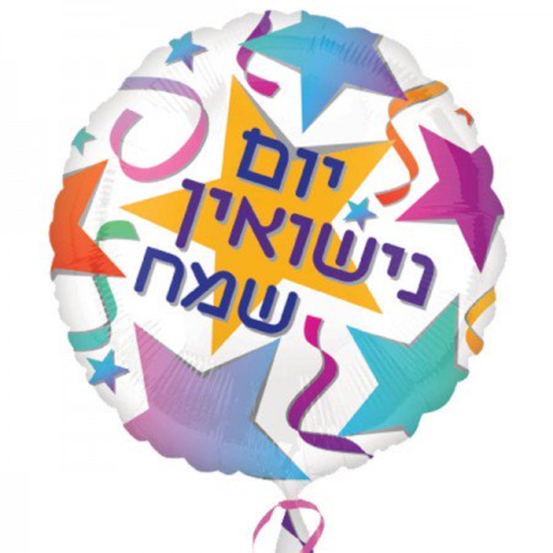 בלון יום נישואין שמח