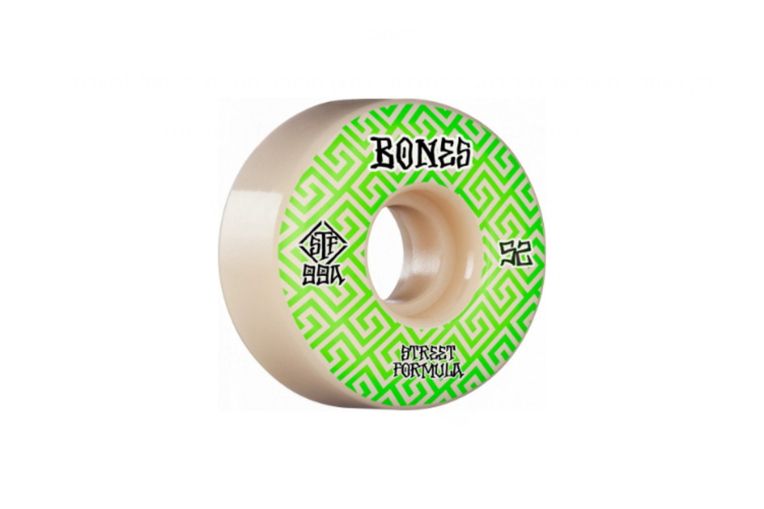 Bones - גלגלים לסקייטבורד STF V2 99A
