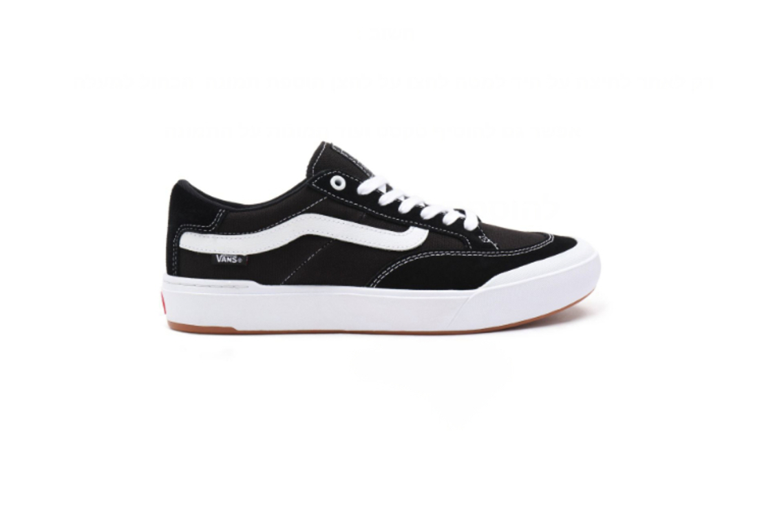 Vans - סניקרס Berle Pro