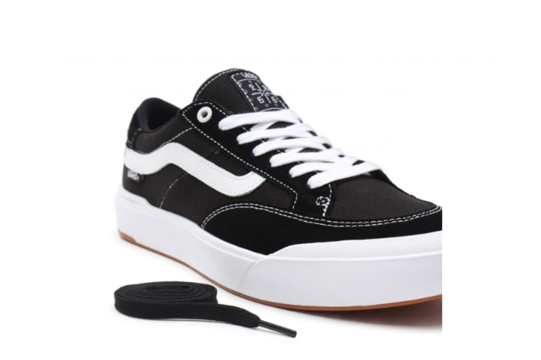 Vans - סניקרס Berle Pro