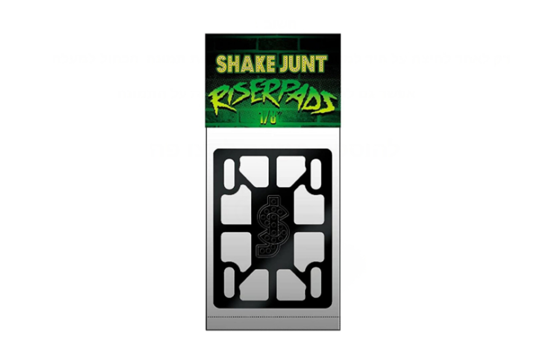 Shake Junt - רייזרים בגובה 