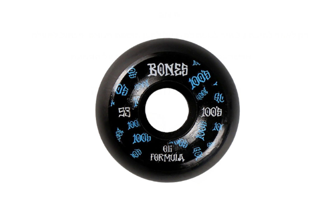 Bones - גלגלים לסקייטבורד 100S OG V5 במידה 53MM