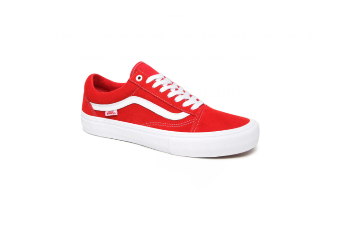 Vans - סניקרס Old Skool Pro