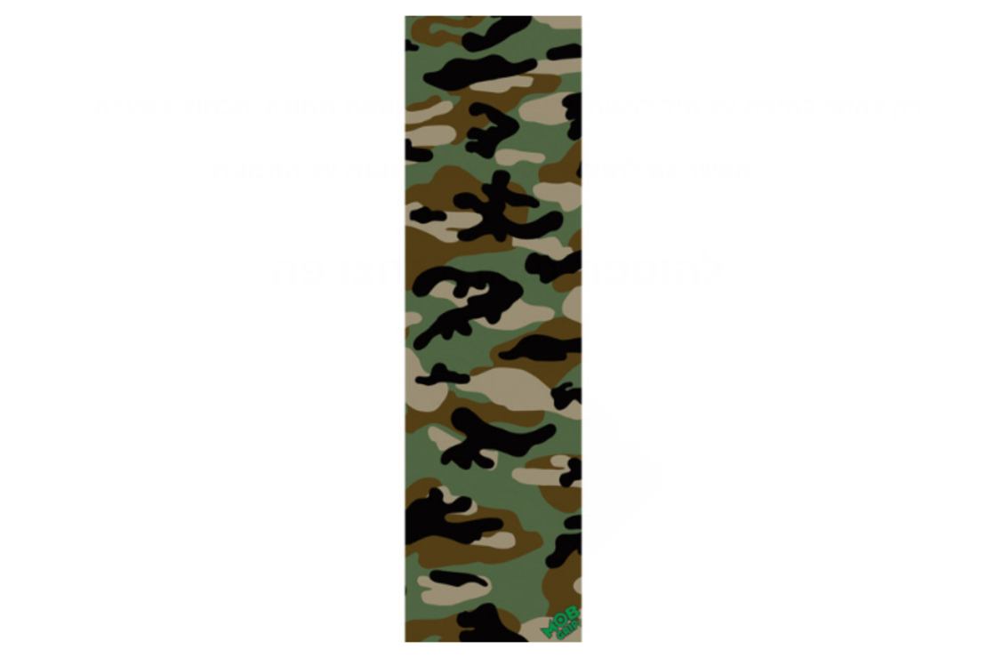 MOB - גריפ לסקייטבורד Camo