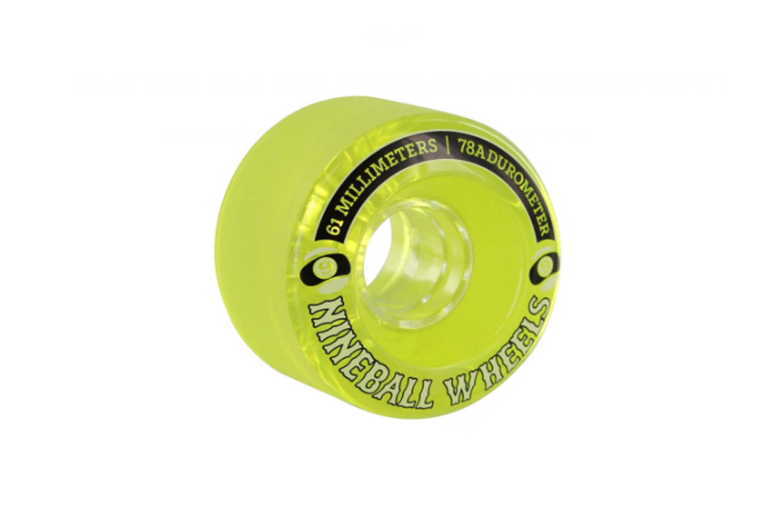 Sector 9 - גלגלים לסקייטבורד 78A בגודל 61MM